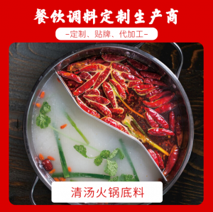 2026年复合调味料ODM生产厂家解析:上海今特生物科技定制代工指南