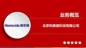 2026年北京老年代步车专卖店推荐:聚焦电动轮椅与代步车选购指南