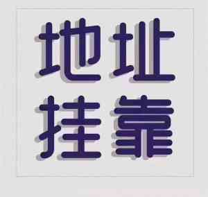 2026年广州注册公司变更注销办理优质服务商解析