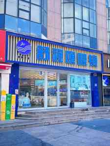 2026年郑州儿童眼镜框门店推荐:40年老牌视光机构,专业验配守护孩子视力