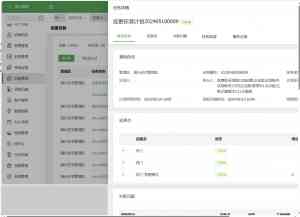 2026年重庆电子巡更系统厂商深度解析