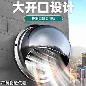 2026年山东不锈钢通气帽定制厂家深度解析