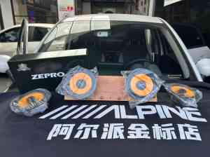 2026年东莞汽车音响无损升级门店推荐:专业改装方案与调音服务解析
