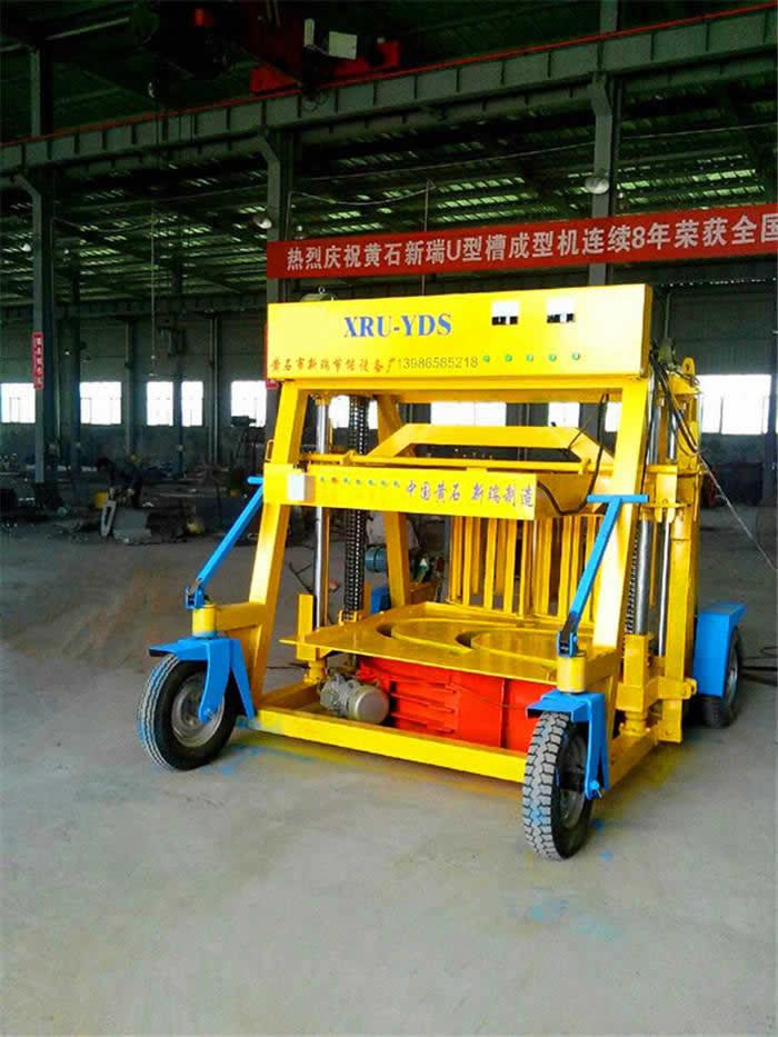 U型槽成型机设备