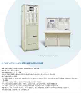 2026年海湾消防变配电消防细水喷雾屏柜源头厂家推荐