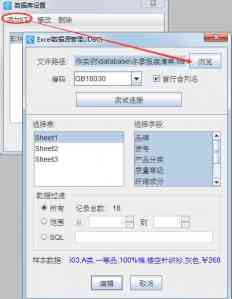 2026年珠宝标签制作软件服务商推荐:中琅打印软件技术解析