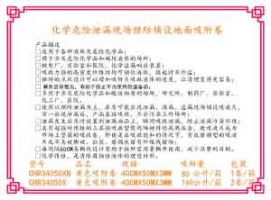 2026年上海吸附卷源头厂家推荐,专业吸油材料技术解析