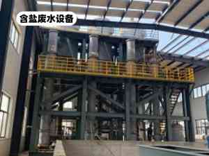 2026年有机废液干燥机厂家推荐:济南山工双益技术解析