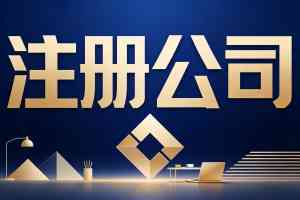 2026年河南代办职业培训学校服务商推荐:专业财税护航合规办学