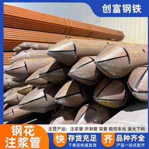 2026年锚索注浆管厂家推荐：长沙源头批发供应实力解析