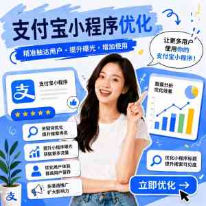 2026年ASO冲推荐:柚鸥网络全案优化服务解析