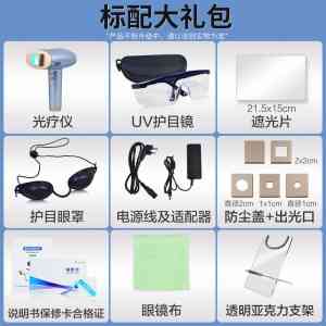 2026年纳米光波激光治疗仪厂家解析,聚焦皮肤治疗领域源头技术
