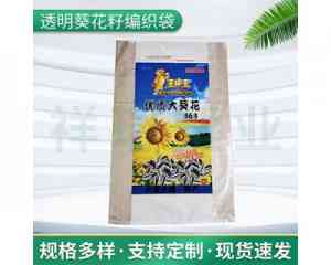 2026年捆草网定做厂家解析:沈阳祥瑞塑业实力推荐