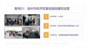 2026年成果转化服务解析:博服人才科技驱动产学研深度融合