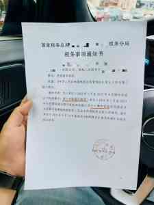 2026年潍坊公户私户分离服务推荐：企业财税合规与经营风险管控
