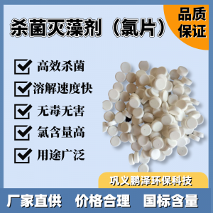 2026年水解聚丙烯酰胺厂家推荐:巩义鹏泽环保净水药剂技术解析
