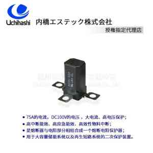 2026年UPS三端保险丝供应商推荐,惠州市凯森电子品质解析