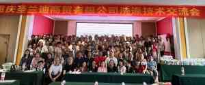 2026年重庆洗衣店加盟优选指南