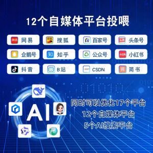 2026年广州AI推广排名服务深度解析:助力中小微企业精准获客