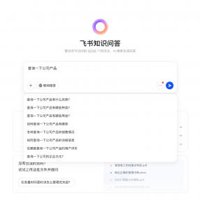 2026年飞书代理商服务商优选:华晟智通助力企业数字化转型