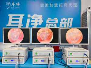 2026年山东高清可视采耳厂家推荐:耳净源头直供
