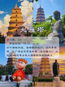 2026年西安一日游旅行社实测:本地地接资源与品质服务深度解析