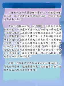 2026年食品安全管理体系认证机构推荐:中验认证服务实力解析