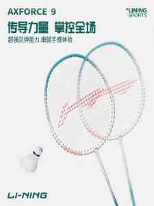 2026年武汉尤尼克斯天斧AX77羽毛球拍专业解析