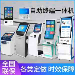 2026年医院自助机源头厂家推荐,成都智搏佳一站式智慧医疗终端定制