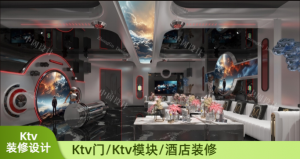 2026年河南主题KTV模块加工厂家推荐