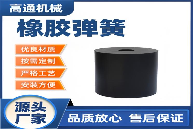 复合弹簧生产厂家-现场展示