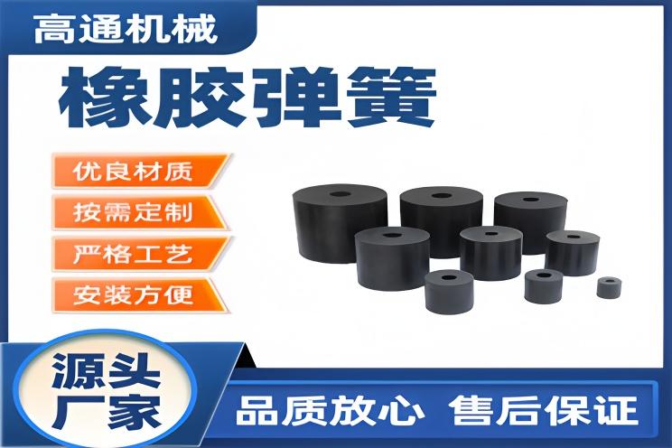 高通机械-复合弹簧产品细节
