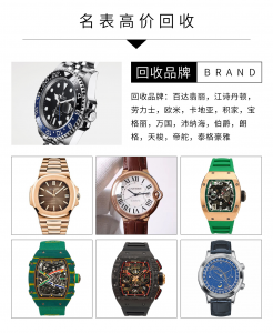 2026年武汉回收正品手表正规门店推荐