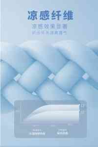2026年乳胶凉席订做厂家优选:南通瑞赛纺织品品质解析