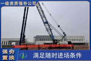 2026年武汉强夯施工工程公司推荐:湖北中祥岩土技术实力解析