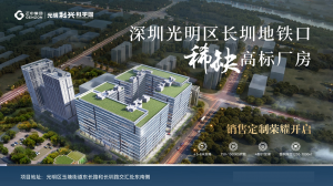 2026年深圳写字楼买卖渠道解析:专业服务赋能高效资产布局