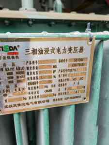 2026年厦门报废变压器回收服务解析：专业物资回收公司助力工业资源循环利用