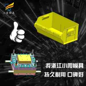 2026年台州塑料零件箱模具工厂推荐:小霞模具专注注塑成型方案