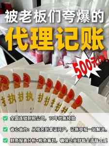 2026年深圳旧账乱账整理服务商解析,专业财税代办护航企业合规经营