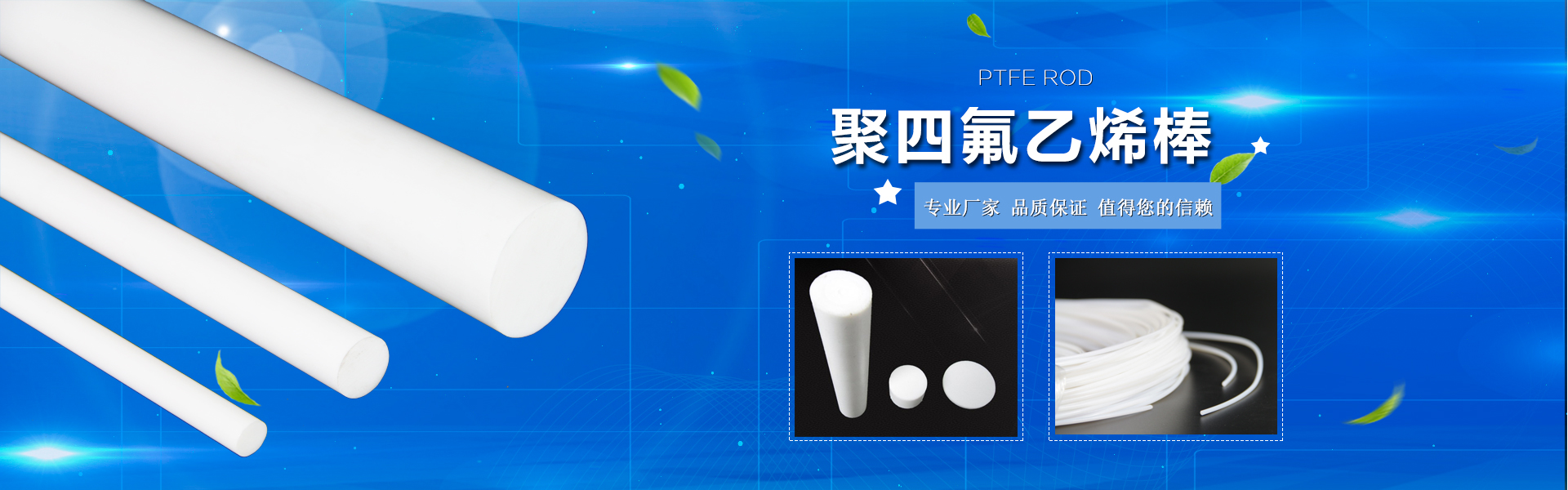瑞浩科技