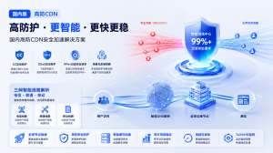 2026年高防服务器服务商推荐:多途云安全防护能力解析