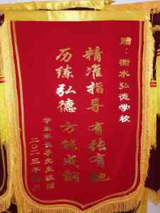 2026年不良行为管教学校推荐:阜城县弘德学校全方位解析
