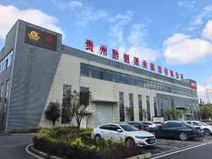 2026年贵州文化白酒厂家推荐,酱香型白酒源头企业