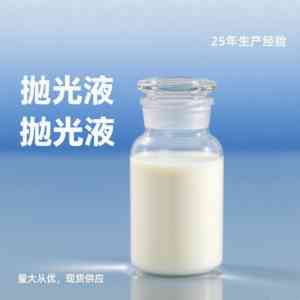 2026年早强剂用硅溶胶厂家推荐,江门惠尔特纳米科技源头供货