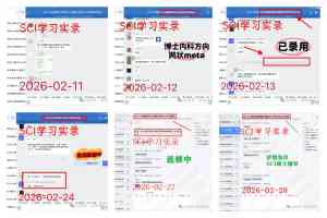 2026年徐州Meta分析辅导机构推荐:研途科研全流程支持解析