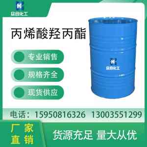 2026年3293-91-2医药中间体化工原料厂家推荐
