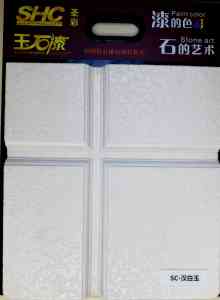 2026年奢石玉石漆厂家解析:郑州圣彩涂料源头工厂