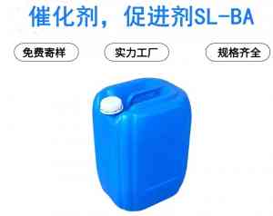 2026年洛阳3-甲氧基丙胺优质厂家推荐:特种胺系列源头供应商解析