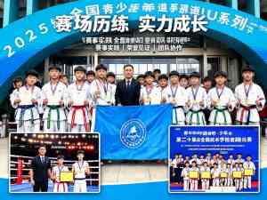 2026年武术特长训练营推荐:登封市少林延鲁武术学校文武融合教学解析