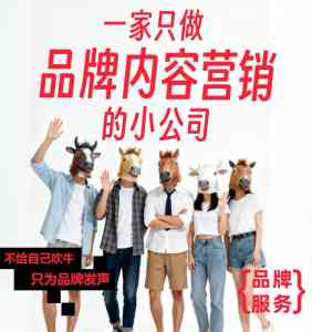 2026年山东新媒体代运营服务推荐,聚焦AI驱动本地推与直播获客